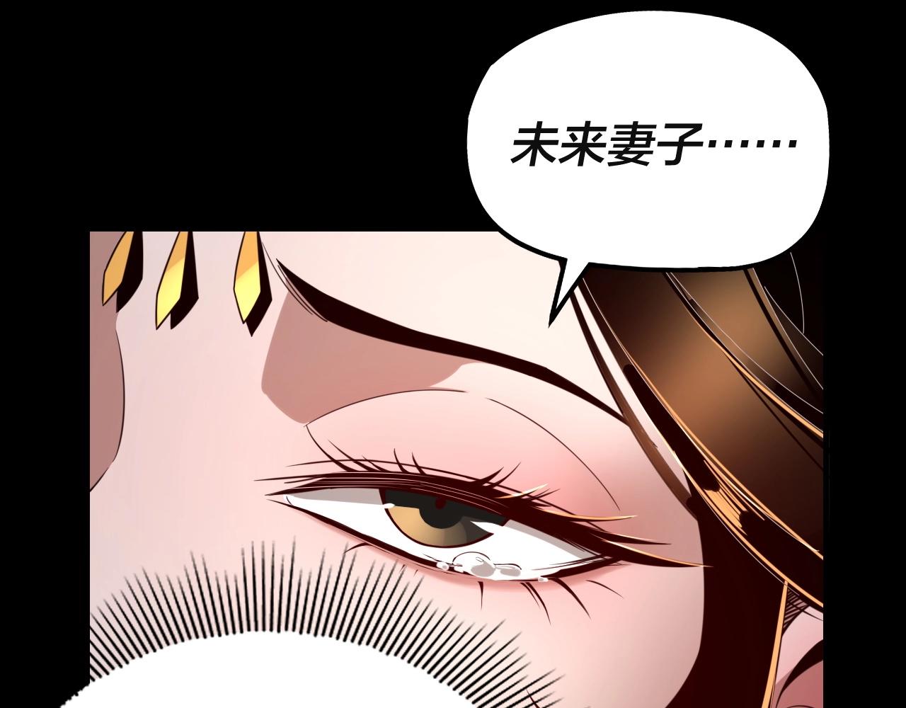 第33话 任务二选一120