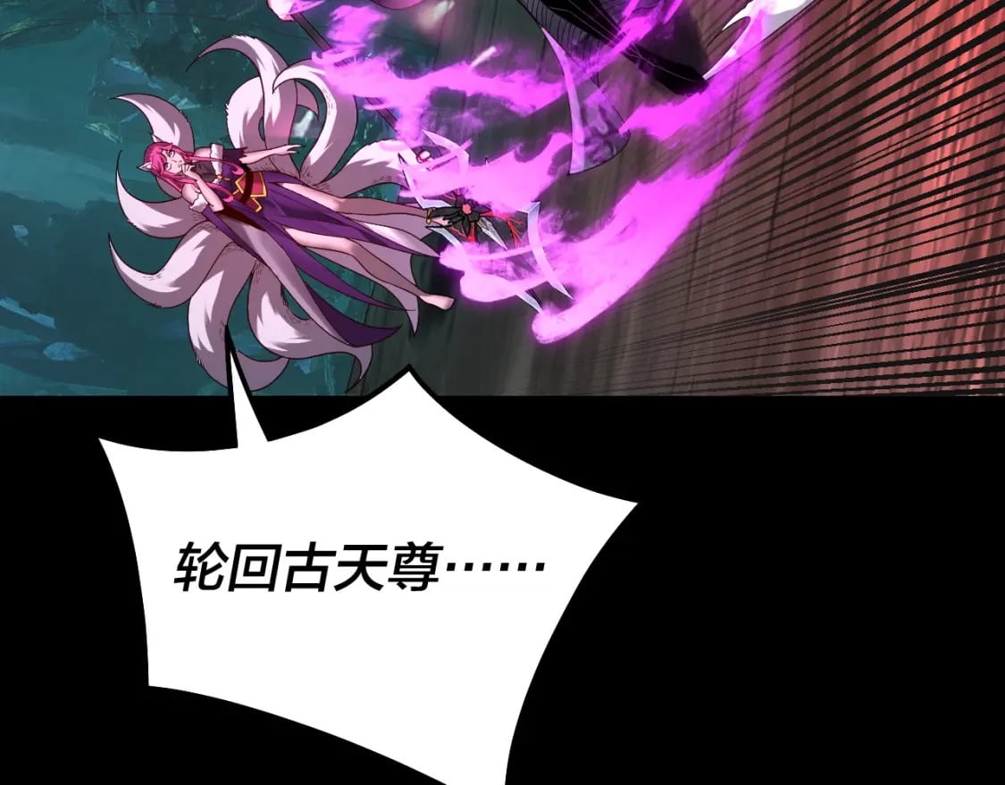 第71话 击杀叶凌！75