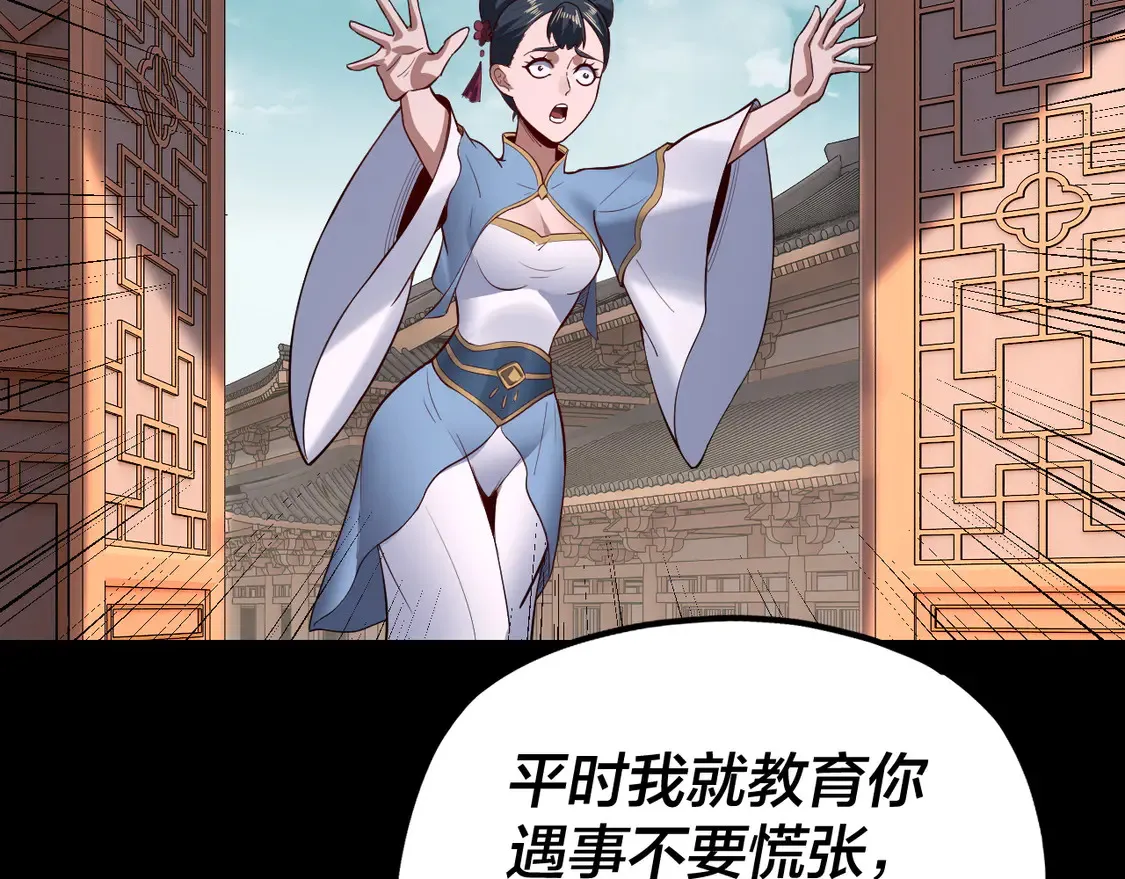 第144话 控制唐婉11