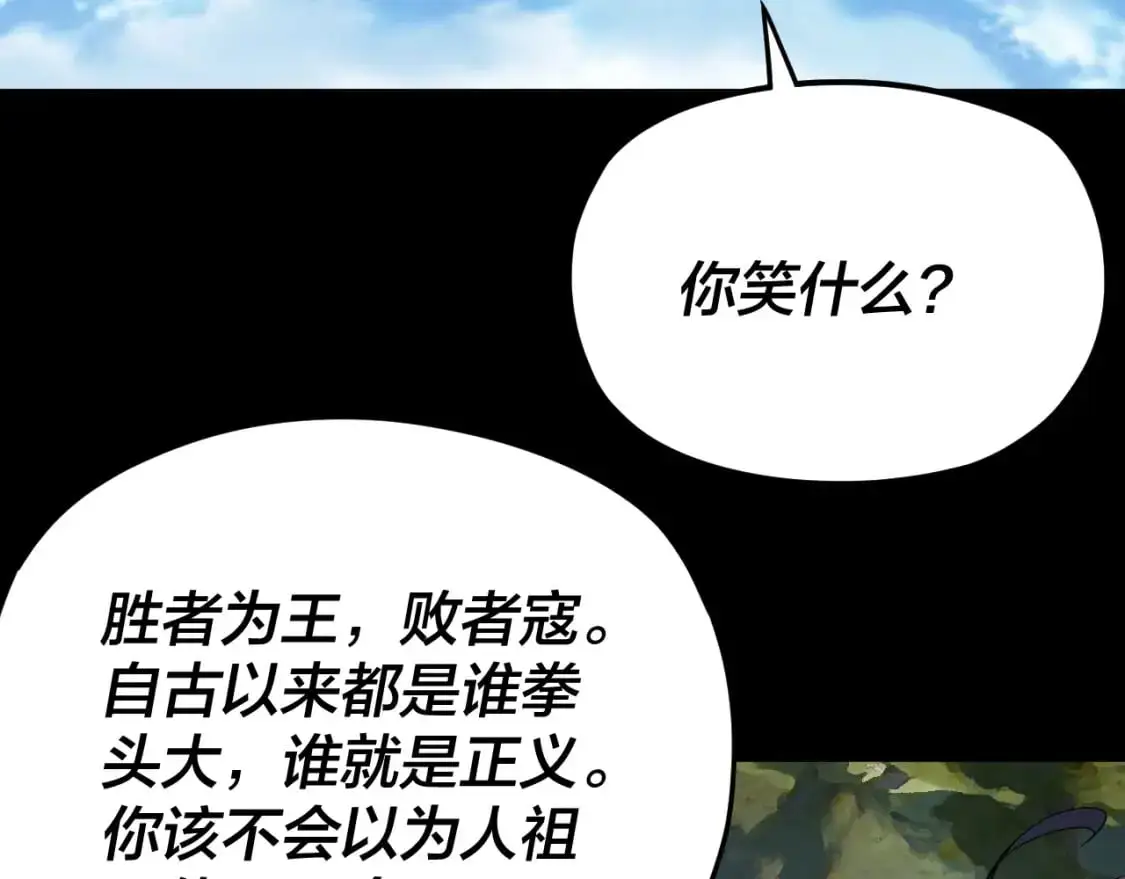 第102话 小狗55