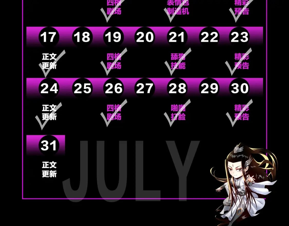 第9期 联姻？我给不起彩礼！23