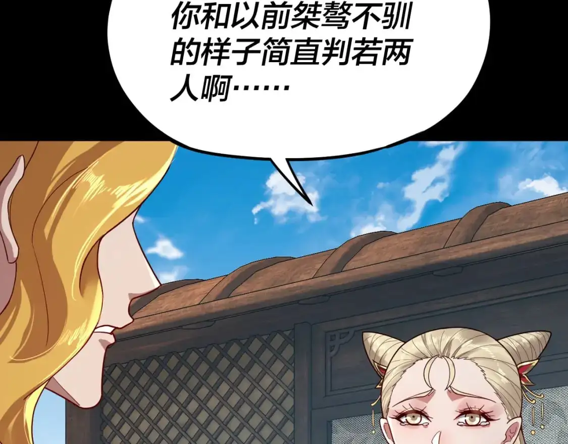 第100话 姜阳！103