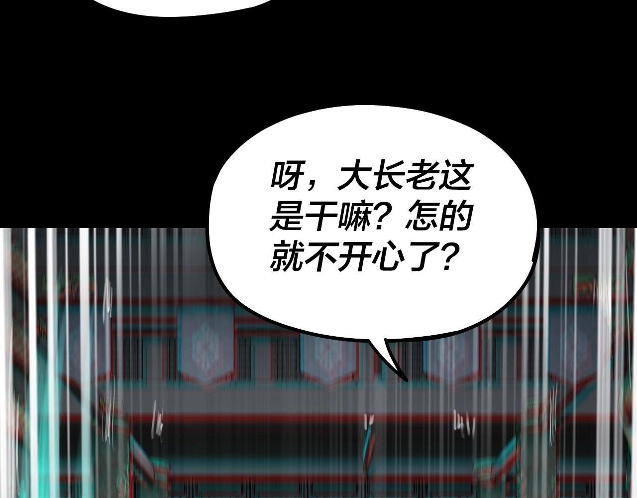 第46话 战吧！38