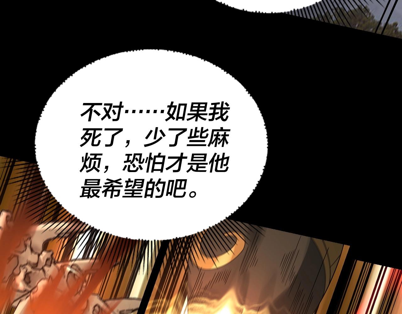 第56话 全线开战！124
