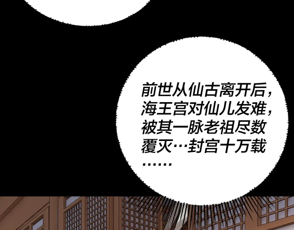 第86话 意外惊喜96