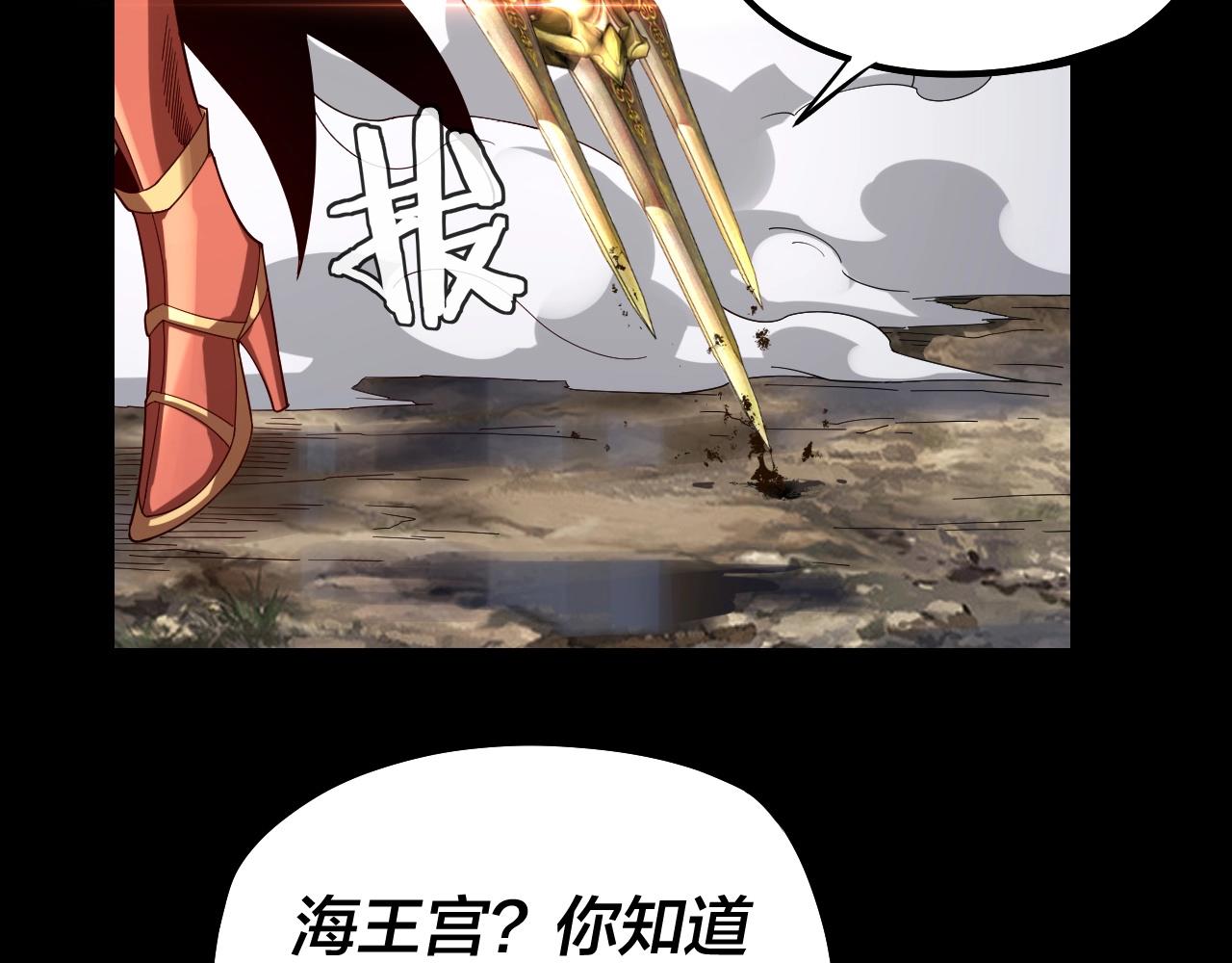 第57话 我哥哥来了！57