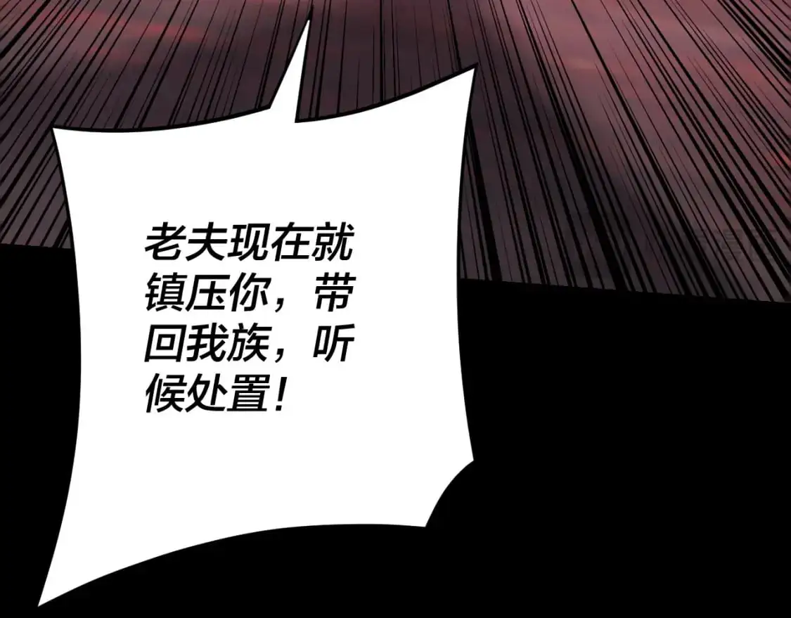 第123话 顾长歌劝人从良37