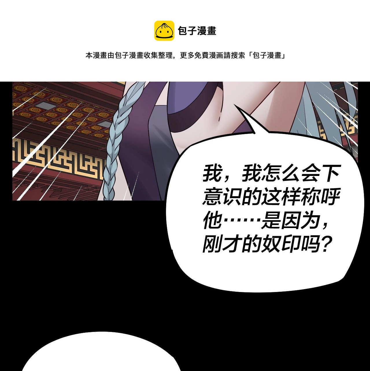 第24话 难逃魔掌！44