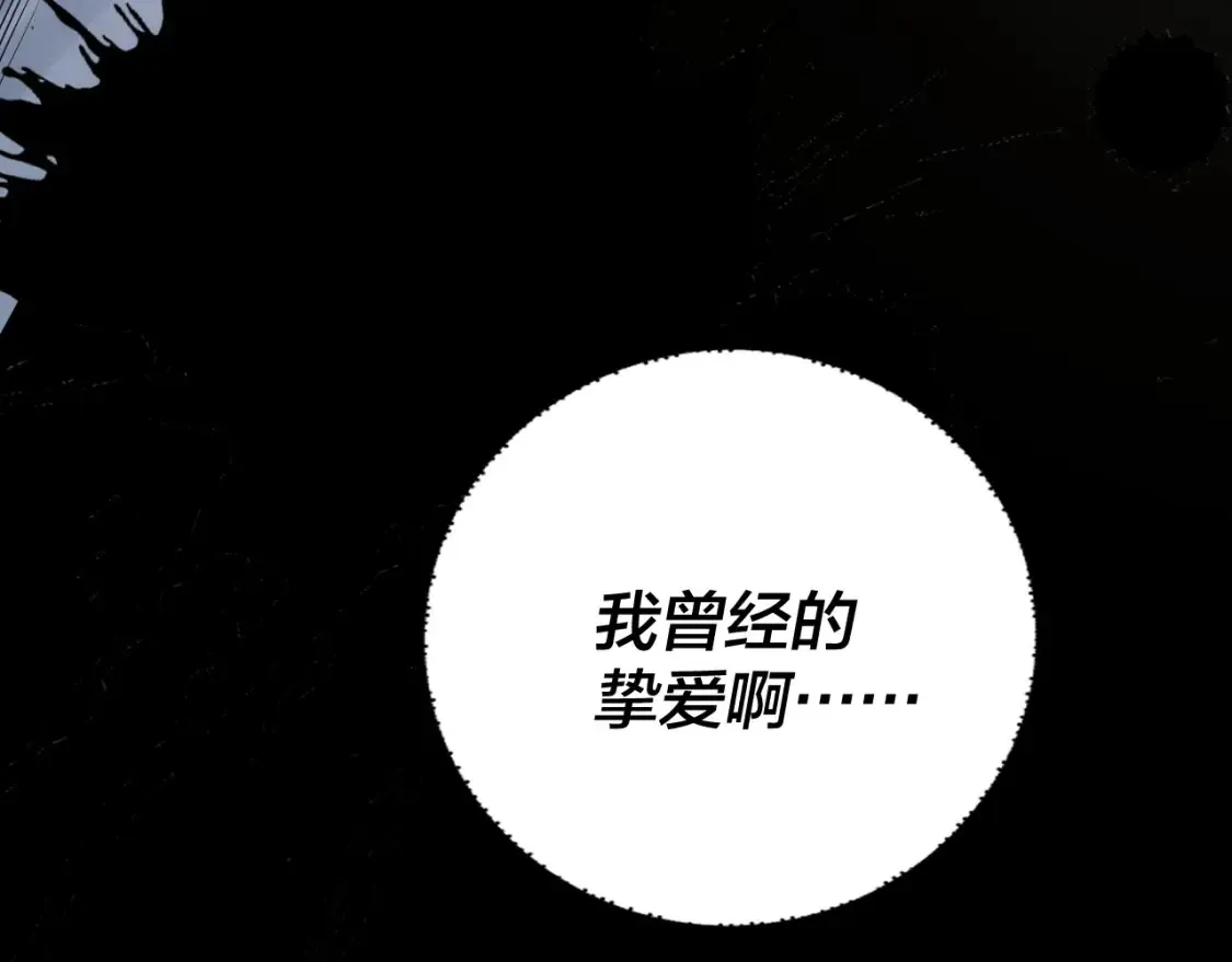 第128话 真仙书院29