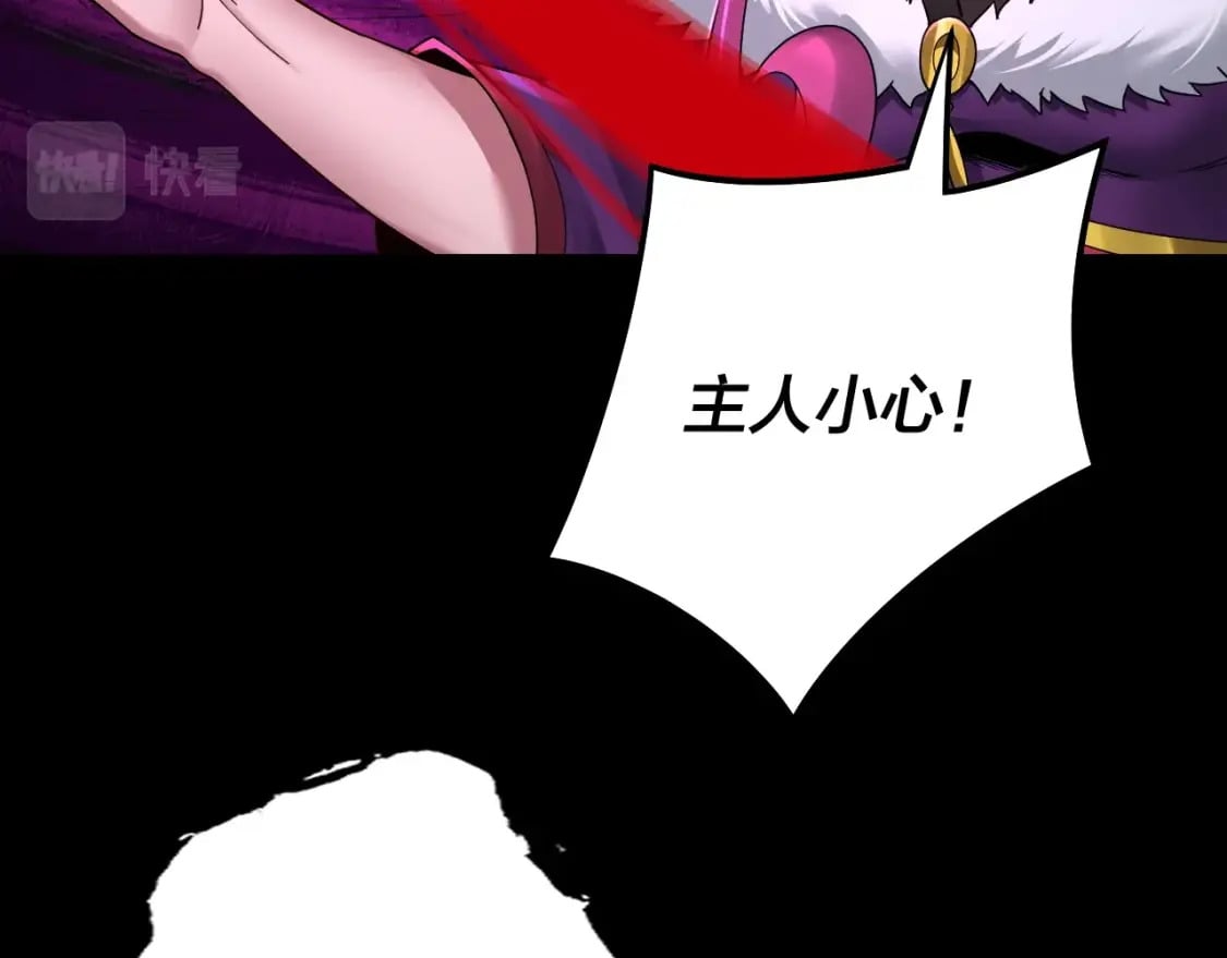 第72话 击杀轮回古天尊31