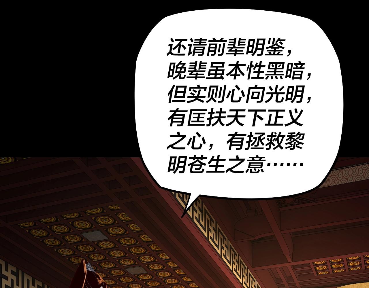 第25话 唇枪舌剑！42