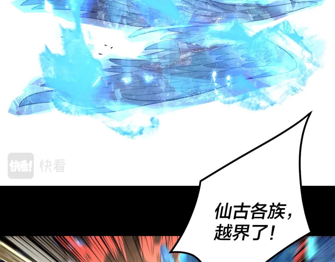 第75话 圣器之威48