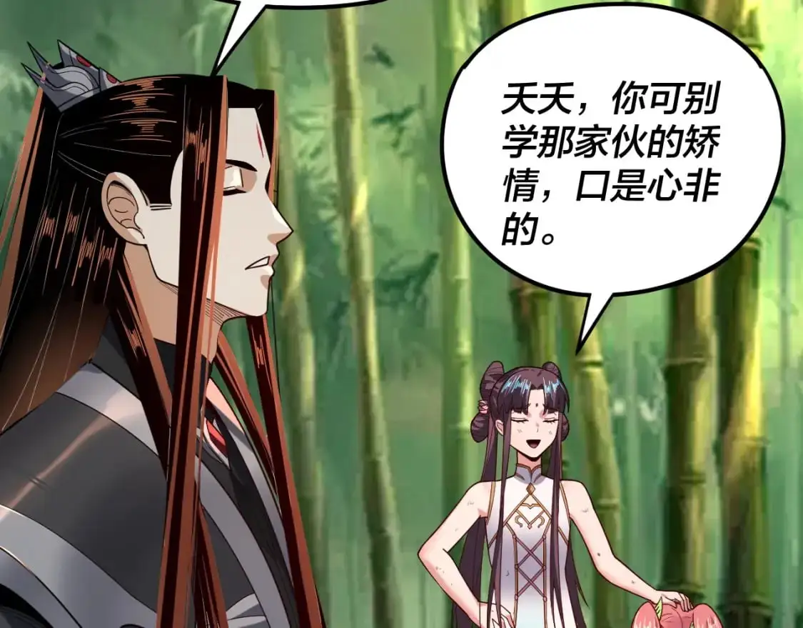第117话 还得是顾兄100