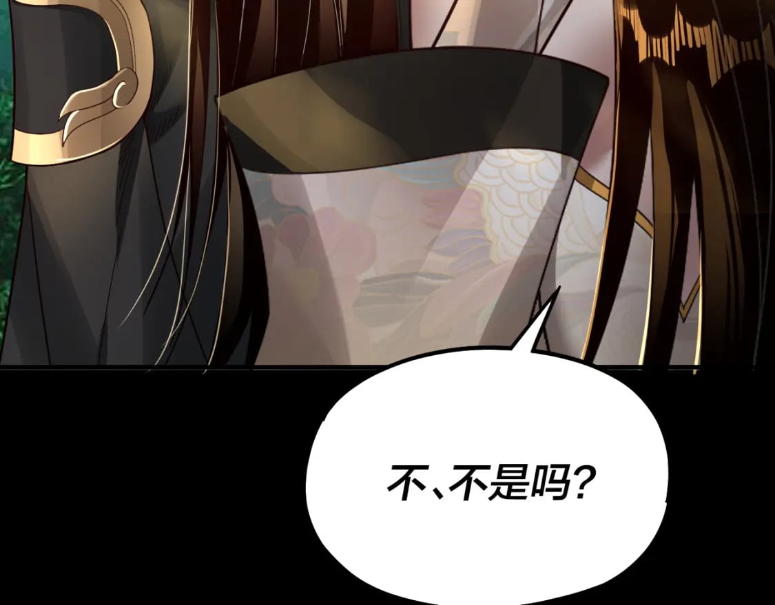 第80话 取仙灵33