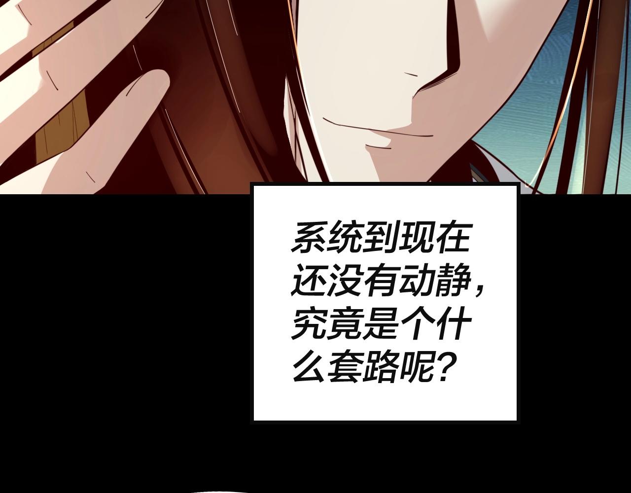 第33话 任务二选一117