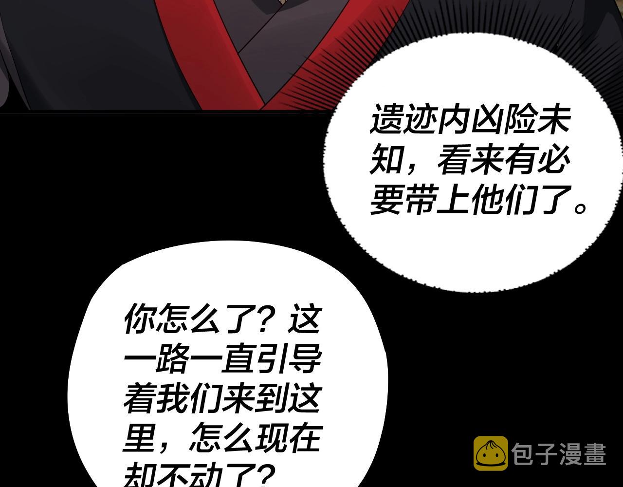 第59话 依次收割！116