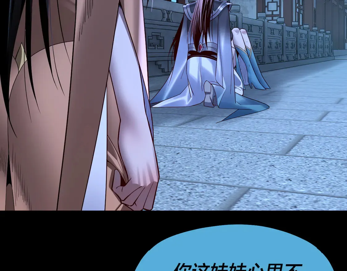 第141话 将计就计69
