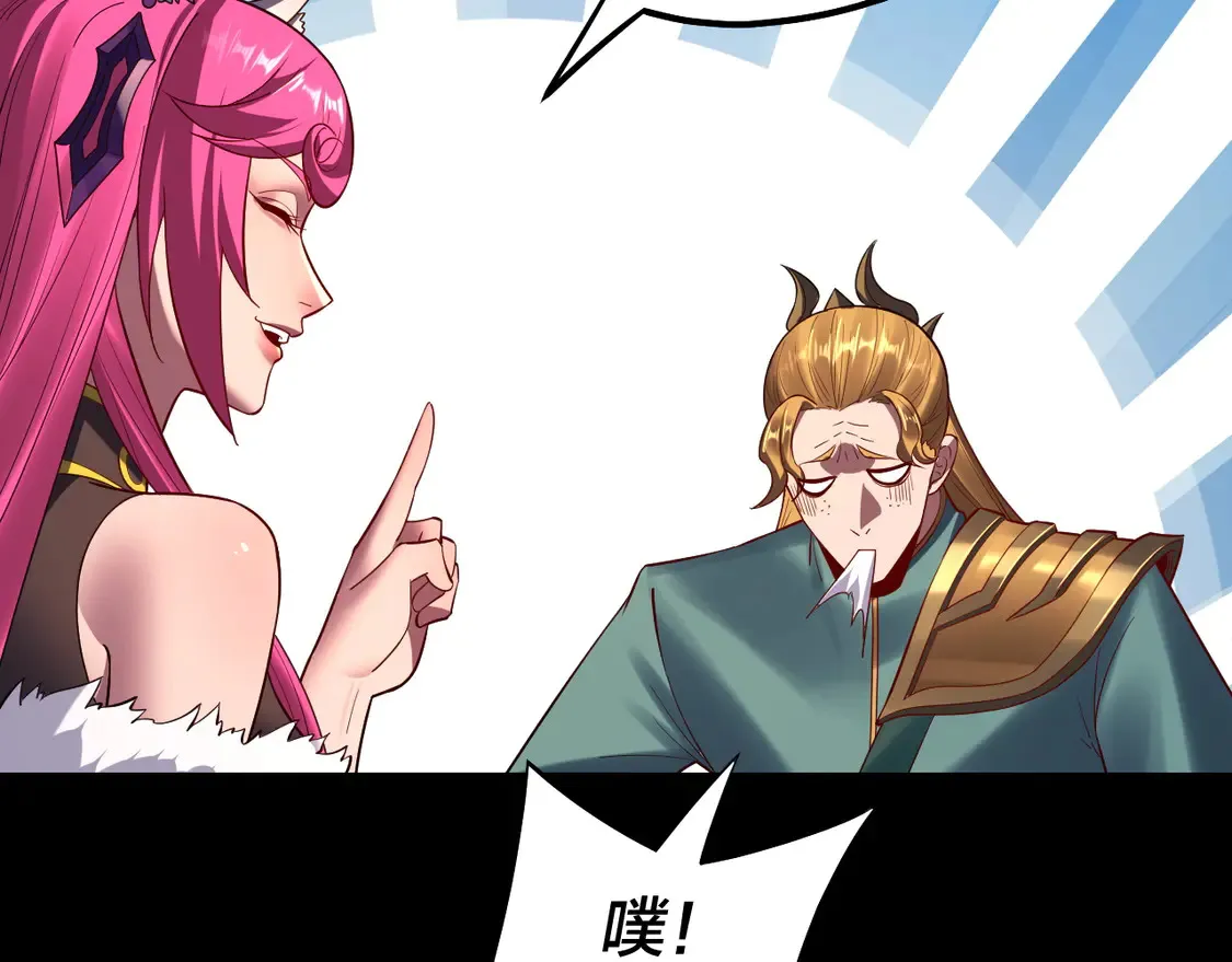 第147话 温柔刀78