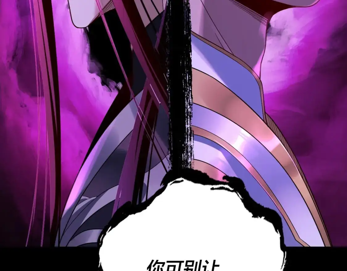 第109话 运筹帷幄？146