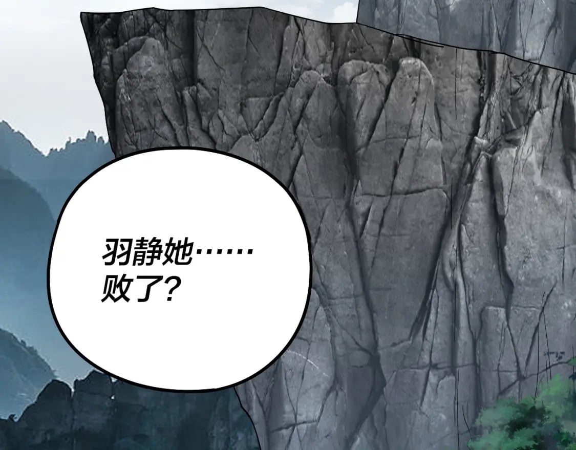 第76话 破圣器87
