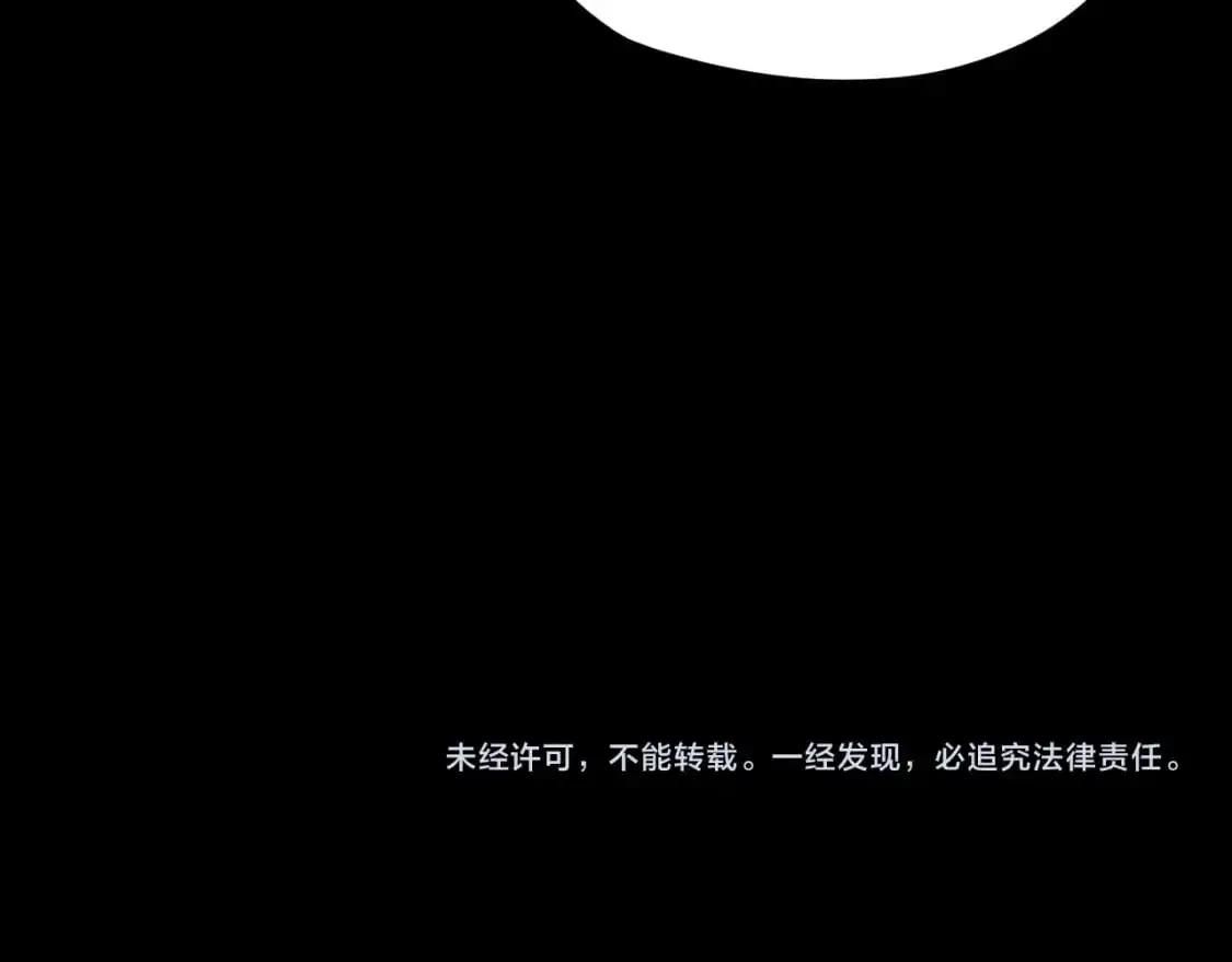 第107话 勾心斗角129
