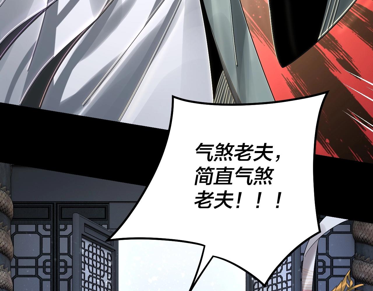 第46话 战吧！95
