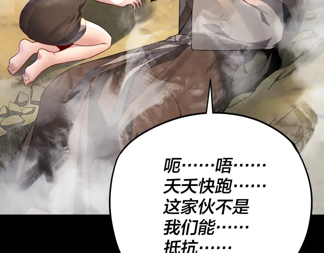 第104话 要做个好人35