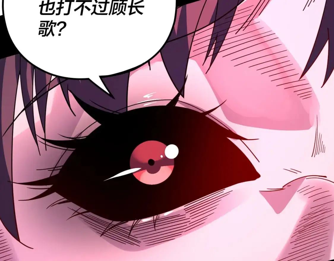 特典03 梦醒104