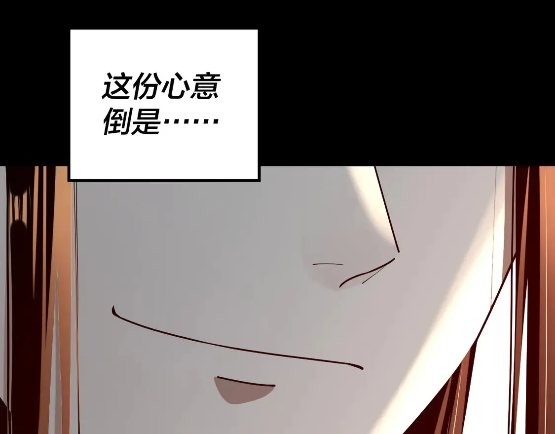 第145话 天都绿了15