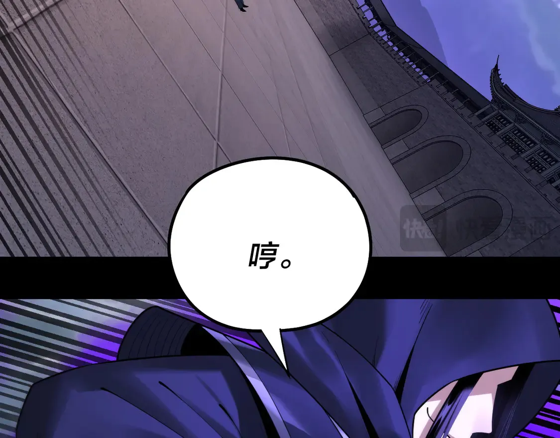 第146话 掌天瓶到手39