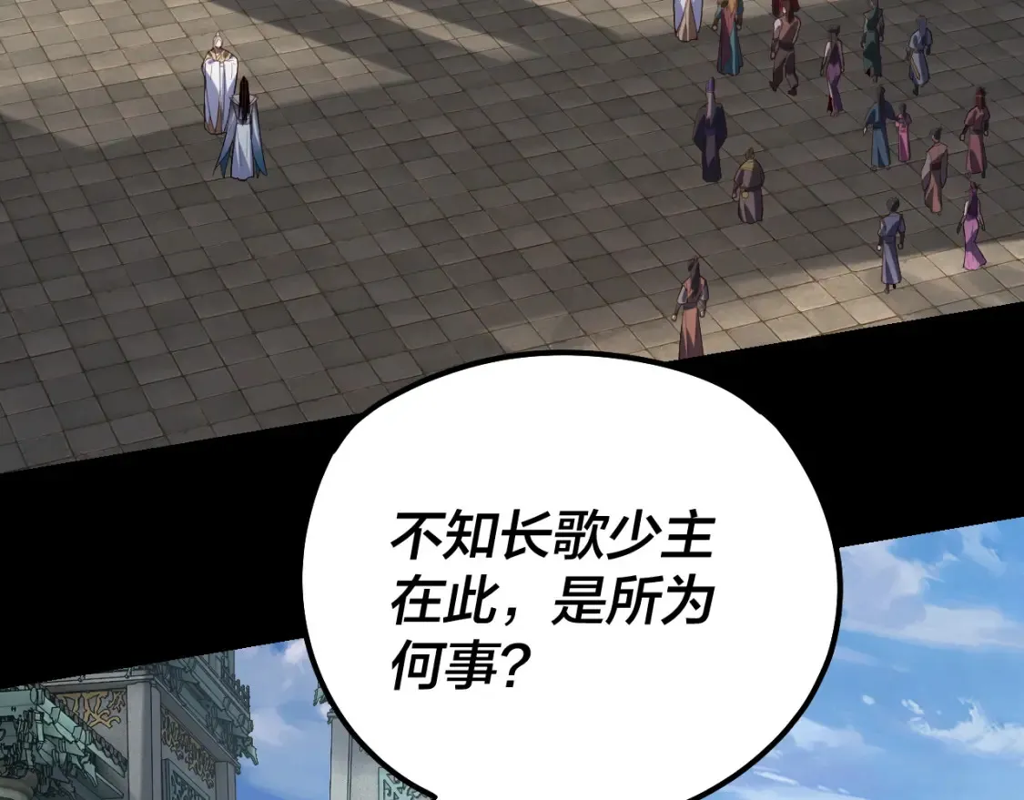 第130话 仙儿的未来？125