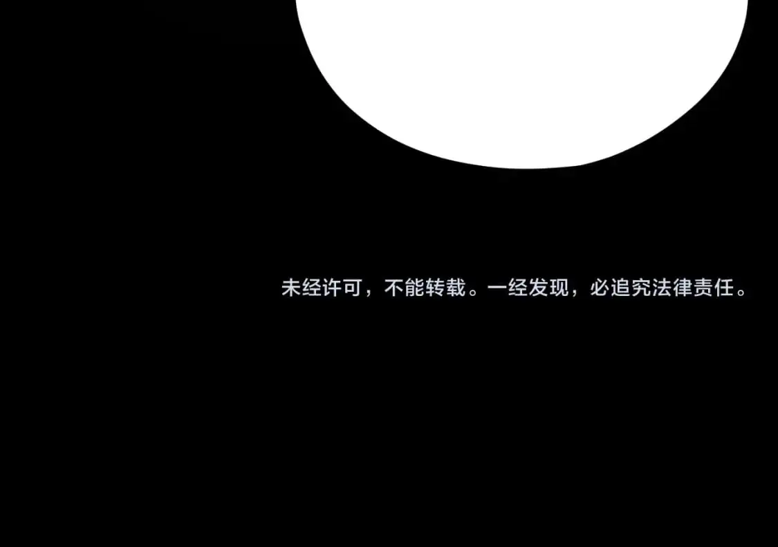 第113话 活见鬼了130