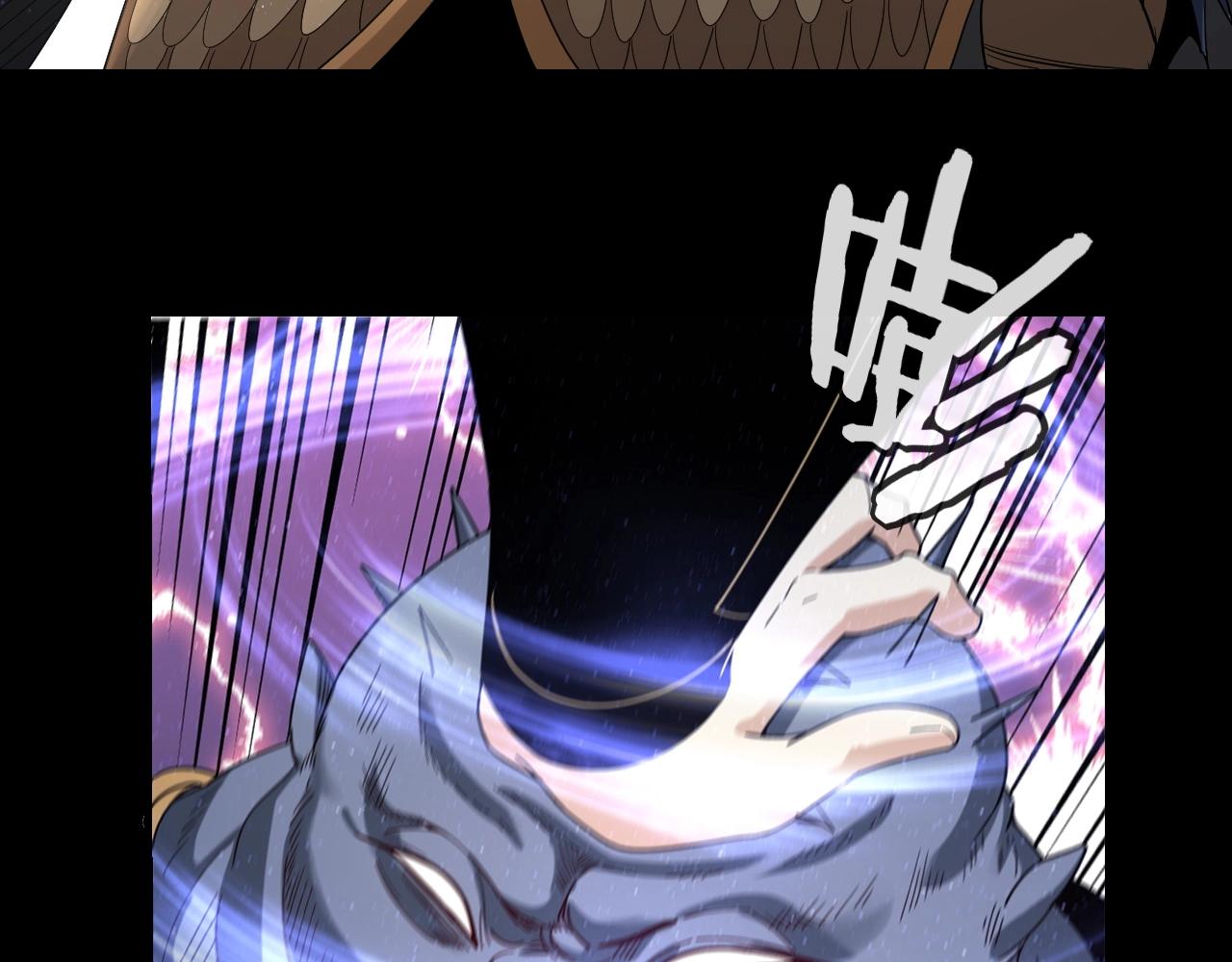 第58话 跟屁虫47