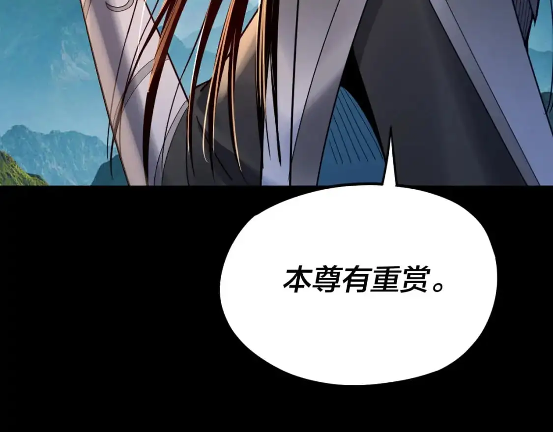 第101话 上仙！79