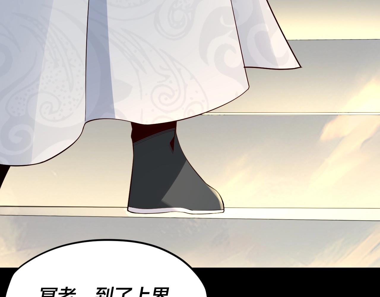 第27话 新的敌人是气运之女？49
