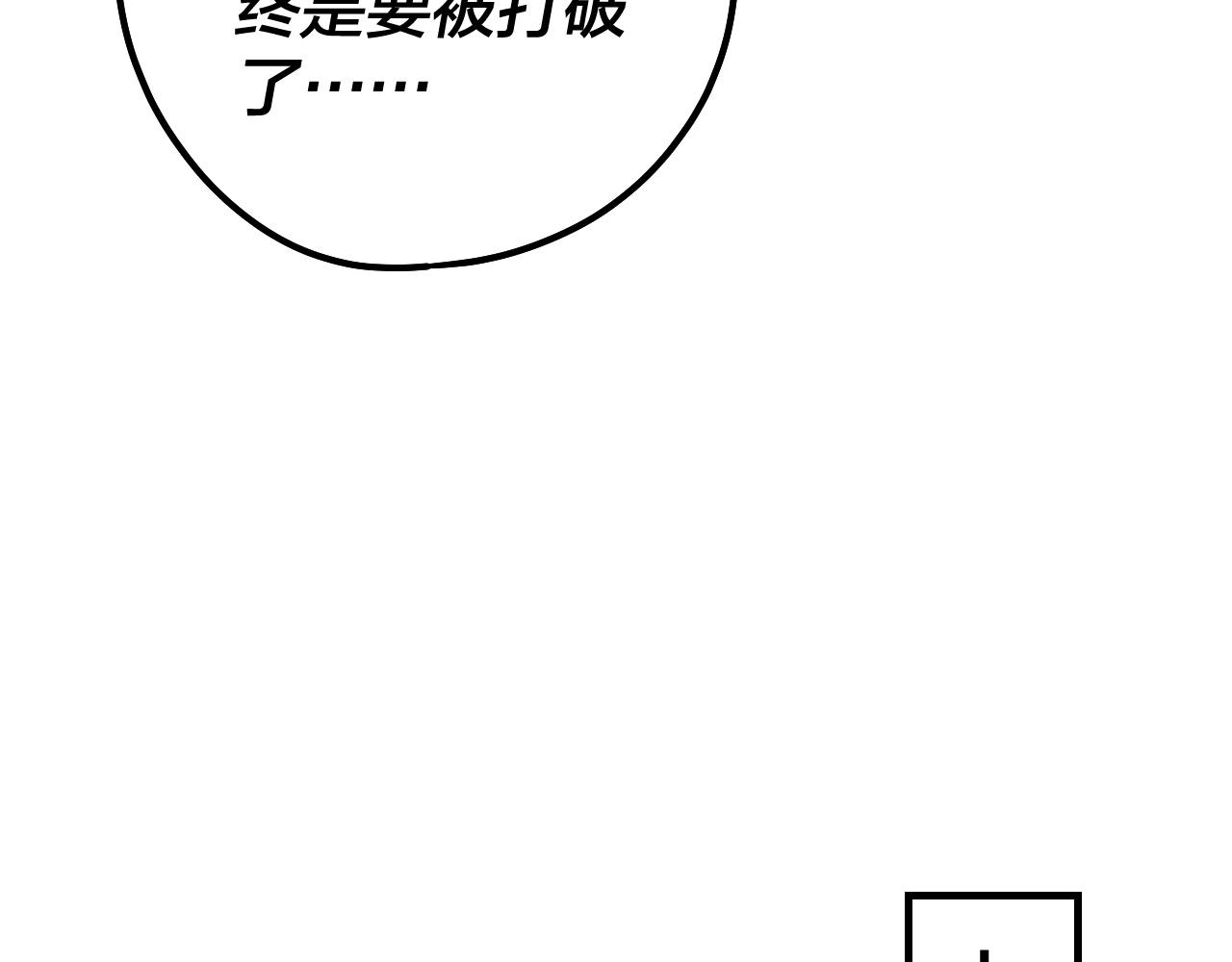 第35话 重逢！73