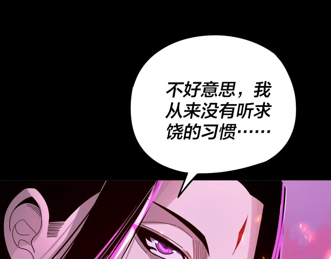 第76话 破圣器50