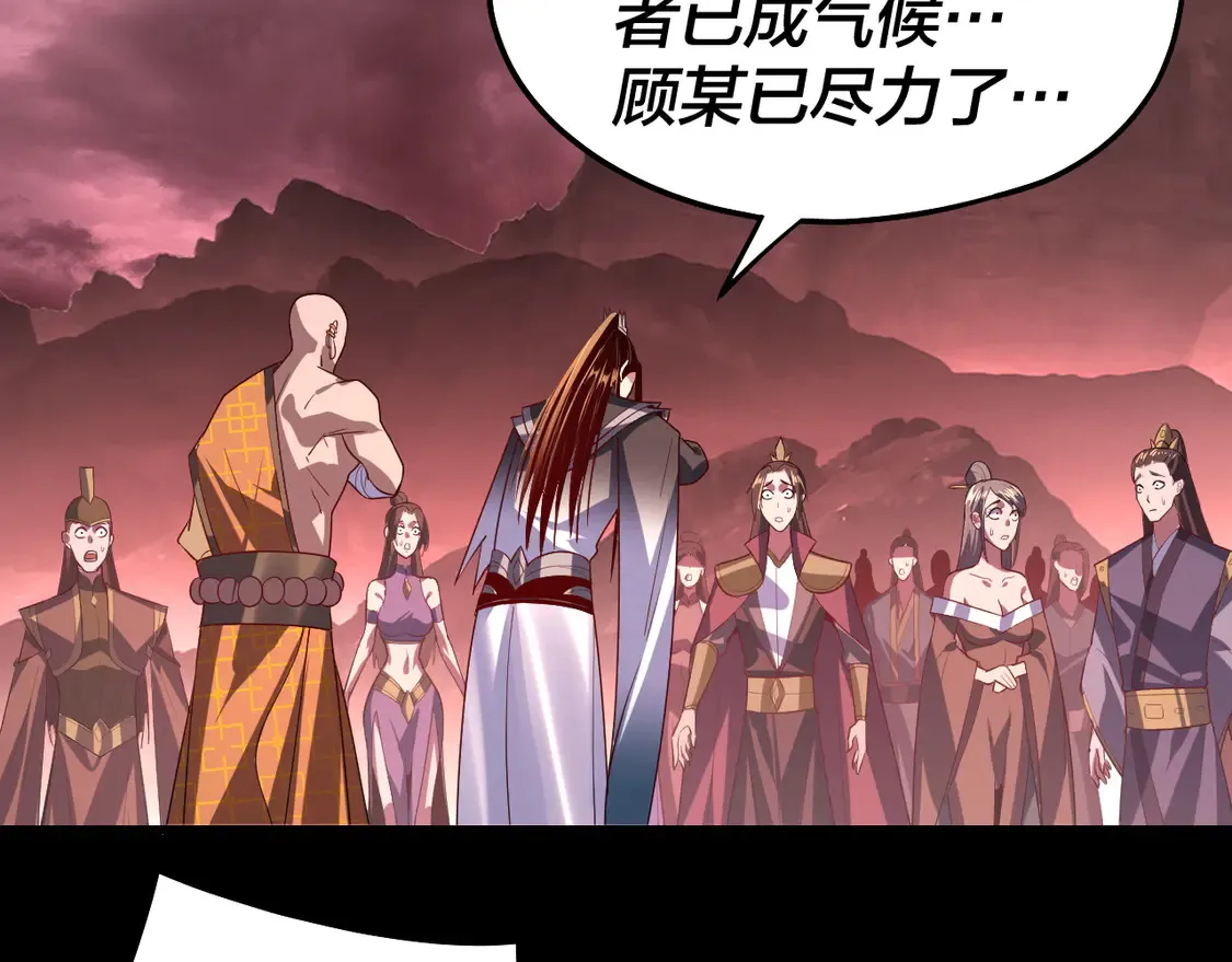 第149话 引导舆论106