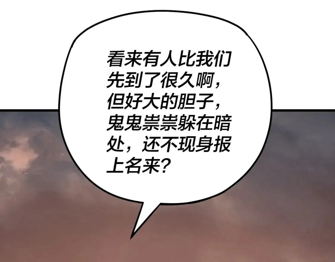 第121话 试他一试117