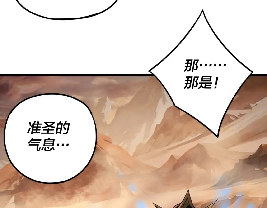第121话 试他一试124