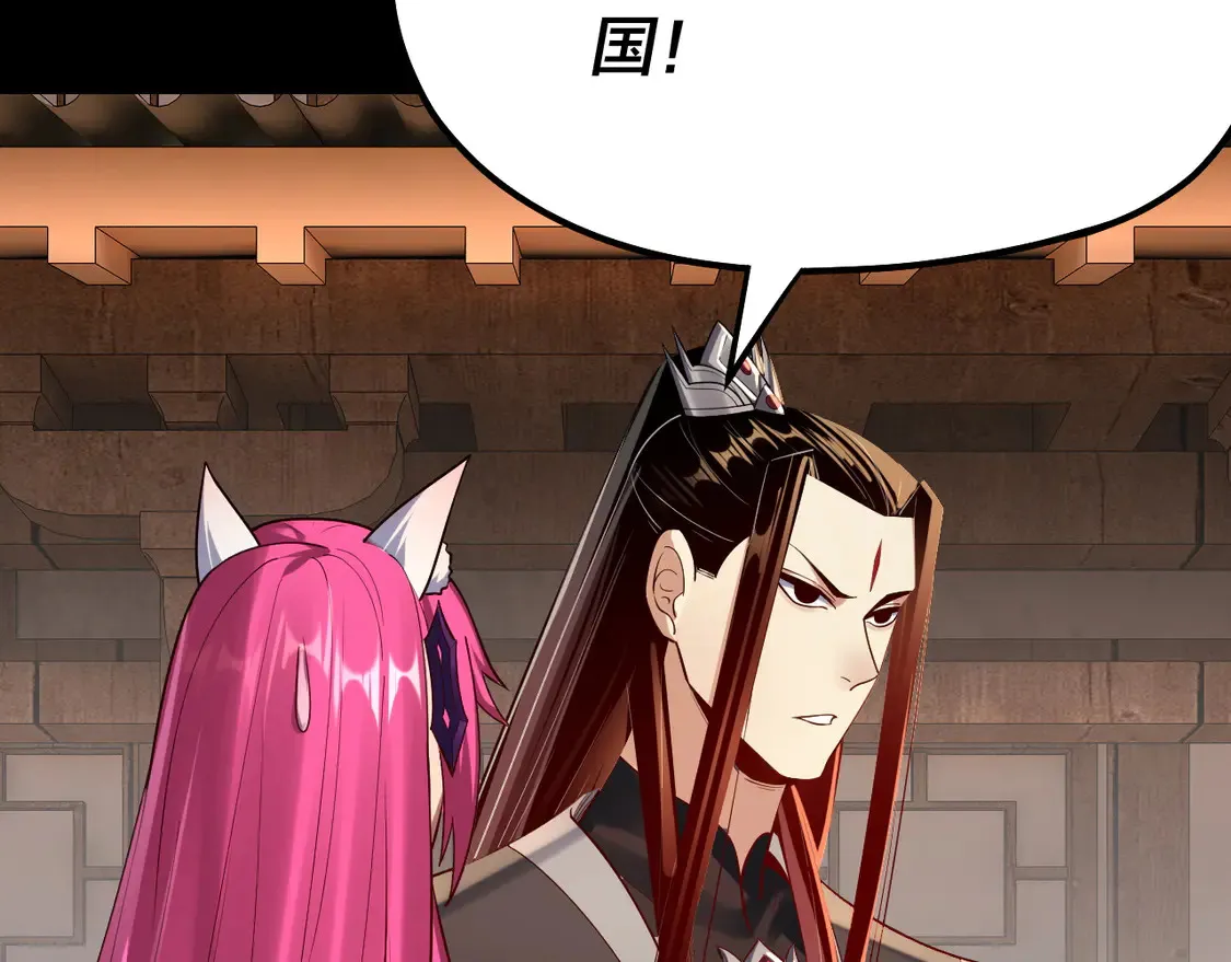 第148话 神皇子掏心掏肺12