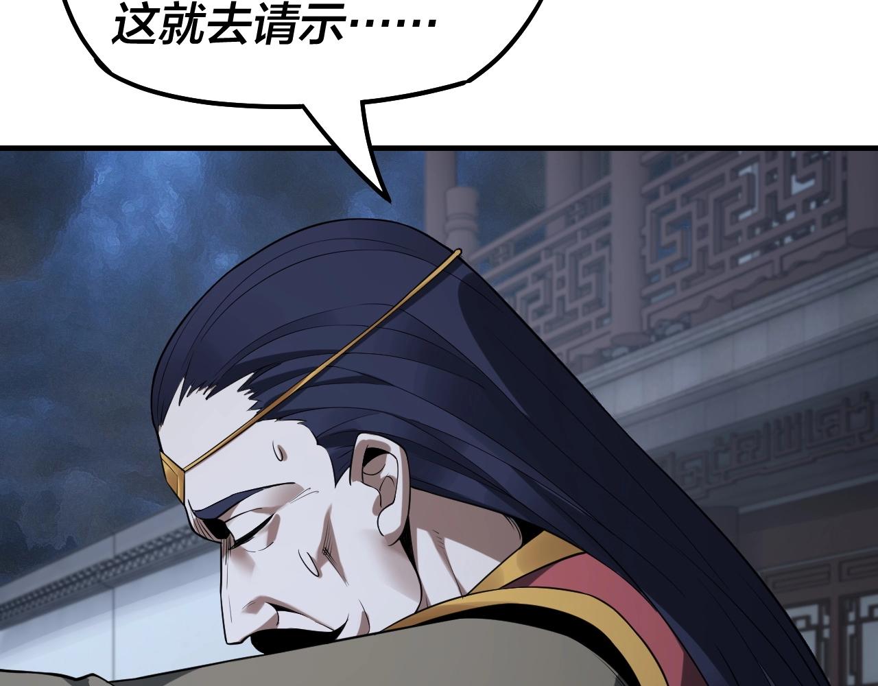 第17话 老乡登门！136