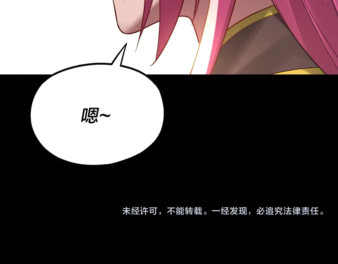 第143话 唐少来玩呀133