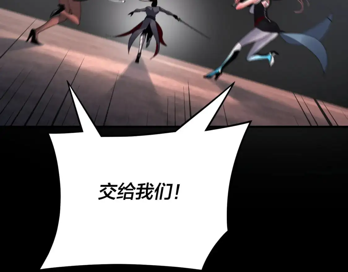 特典02 始作俑者58