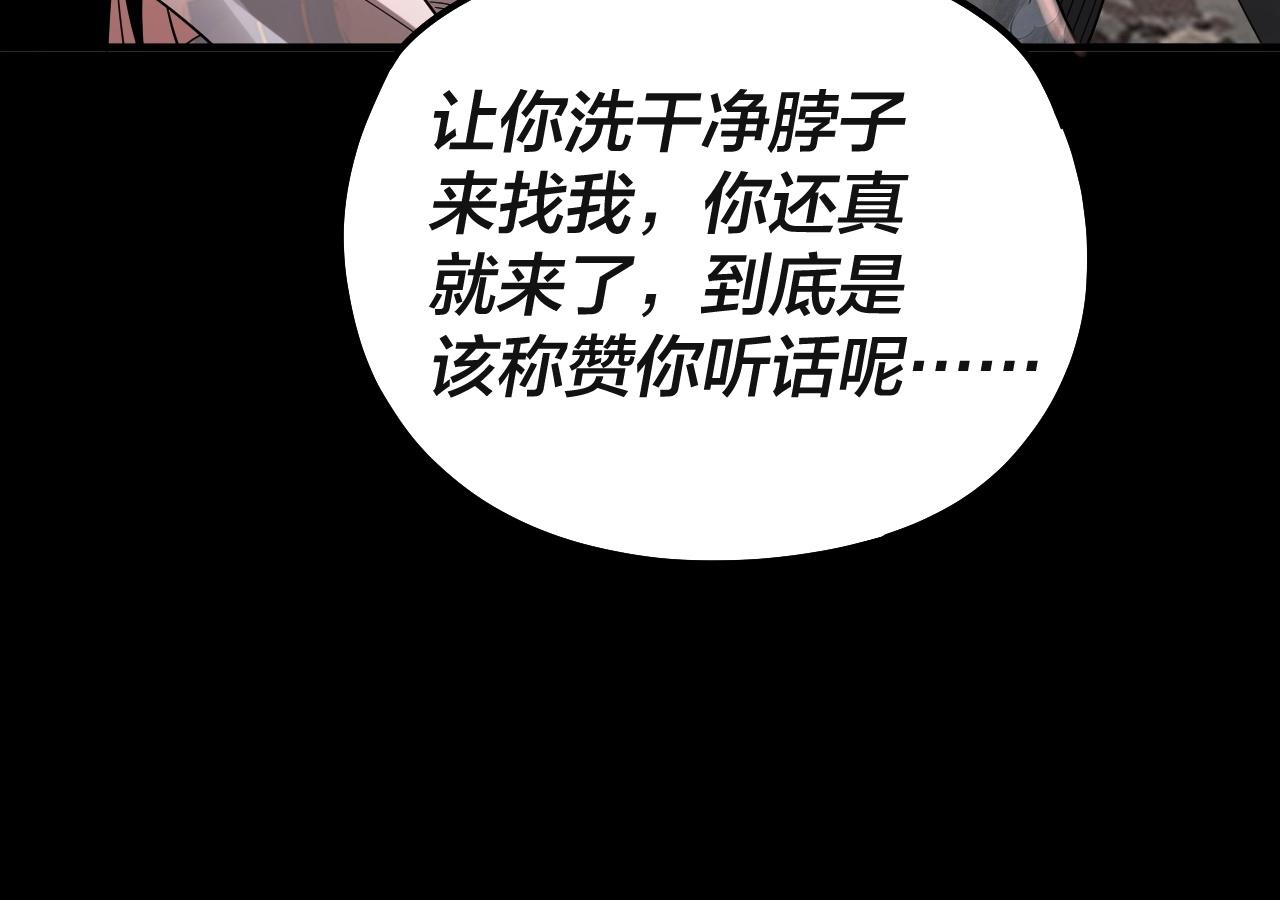 第63话 我踩你脸112