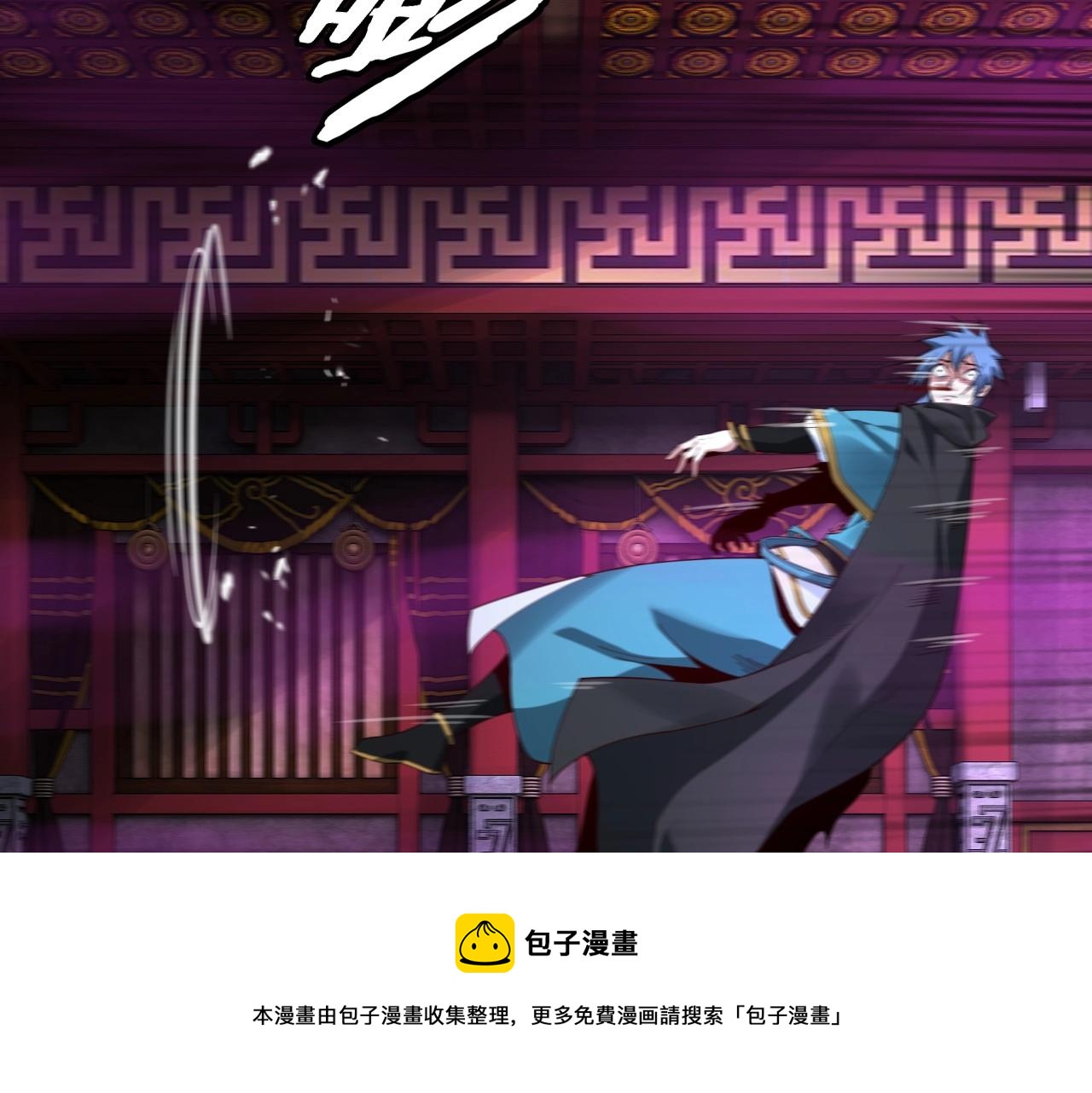 第22话 炎姬臣服！80