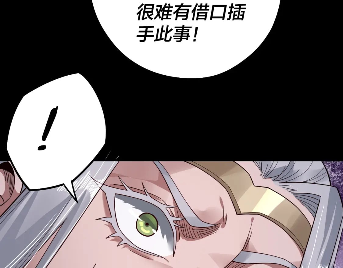 第79话 小富婆我来了30