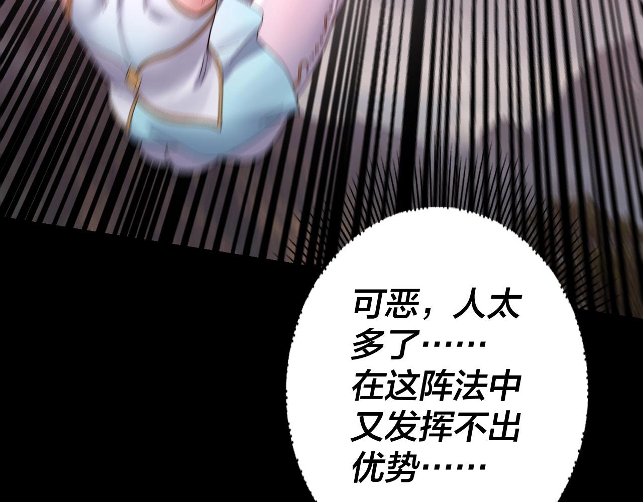 第56话 全线开战！118