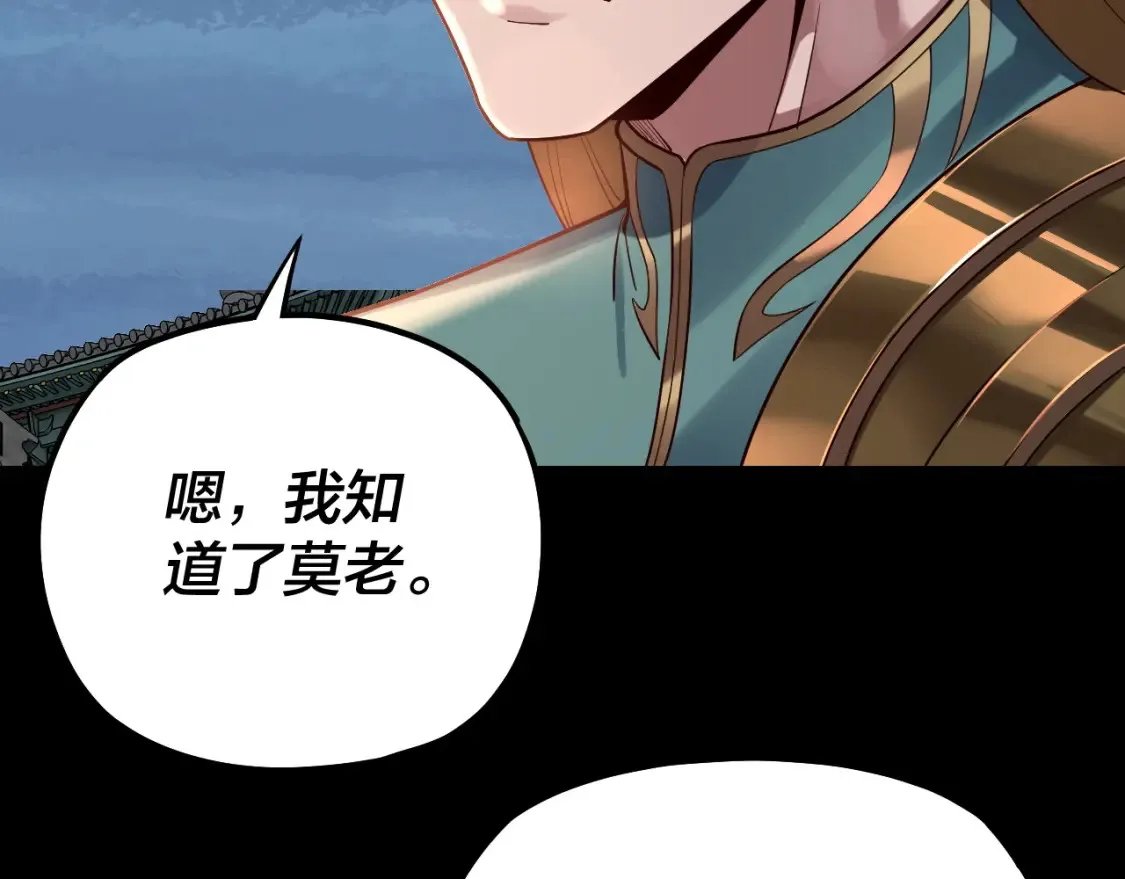 第130话 仙儿的未来？132