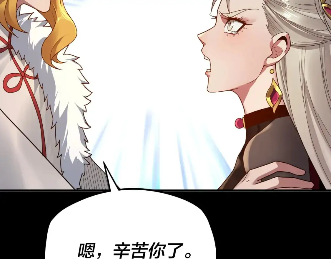 第100话 姜阳！116
